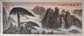 张军峰小六尺山水作品