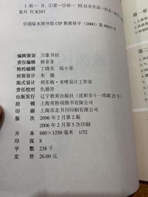 欧洲风化史：文艺复兴时代