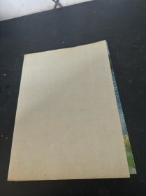 刘洪彪翟振喜作品爱国百家言书法集