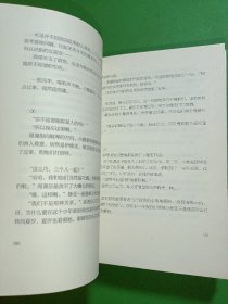 恋爱习题、假面舞会、假如换来不止黑暗、不许时光倒流 4本合售