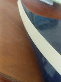 中国家庭基本藏书：今古奇观（戏曲小说卷）下