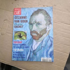 CEZANNE VAN GOGH【请看图】