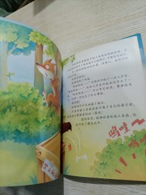 爱在成长系列（16册合售）