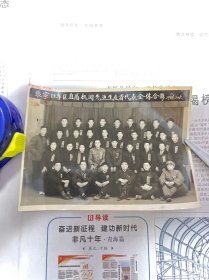 老照片：1956年张家口专区直属机关先进生产者代表会全体合影（胸前全部戴着代表证）时代气息浓厚（编号蓝色册）
