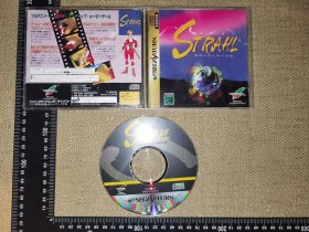 《世嘉土星SS，老游戏CD》（STRAHL 七色彩光的秘宝/1995日版正版原版/有说明书/带回函/少有的互动卡通电影类游戏）