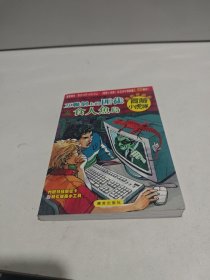 強化升級版冒險小虎隊噴火面具（無解密卡）