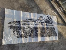 徽州碑刻拓片，明代婺源县进士碑壬戍科进士潘珍拓片四尺一整张。