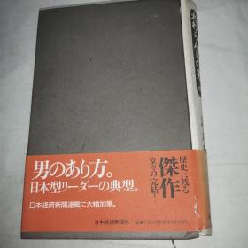 日本书日文书籍日文原版日语原版