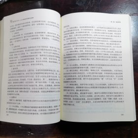 教师在行动 : 中小学教师校本研修指南