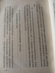 斯大林语言学著作中的哲学问题