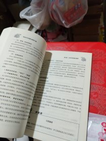 万千教育·学生行为问题与教育方案