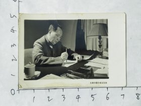 毛主席老照片，毛主席学习照片，请参照图片谨慎下单，照图发货。