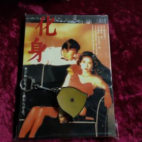 DVD 化身 DVD-9 原封在