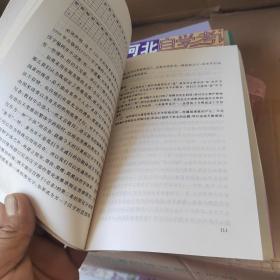 简化字研究