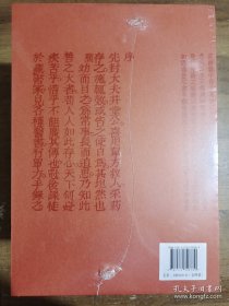 齐鲁珍存医籍汇刊(共4册)(精)