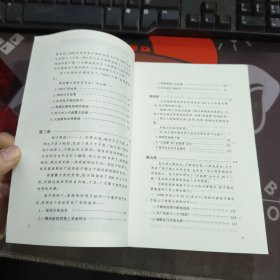 惊天铁案（上下）如图下册书脊有破损