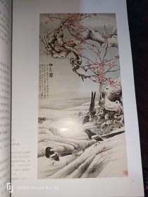 妙于陈馨：于非闇、陈之佛绘画艺术研究(二十世纪中国美术大家·北京画院学术丛书)