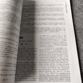 高考+高三语文现代文与古诗文阅读解题技巧训练