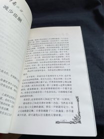 罗兰小语（第三辑）