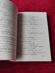 概率论基础