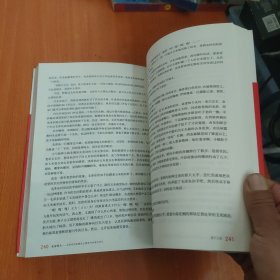 走近伟人：毛泽东的保健医生兼秘书的难忘回忆