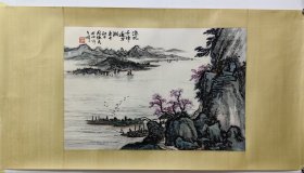 渔帆千幛逐早潮，周怀民镜心 画心尺寸46X68公分