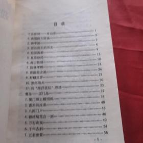 迎接海洋世纪海疆揽胜