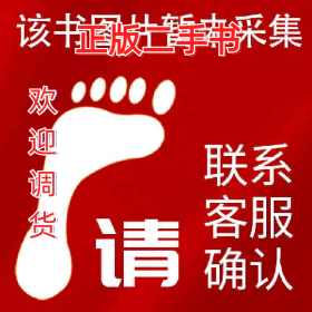 概率論與數(shù)理統(tǒng)計9787109174139梁保松中國農業(yè)出版社