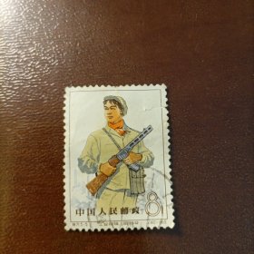 邮票1965特71 工业战线上的妇女（5-5）信销票1张