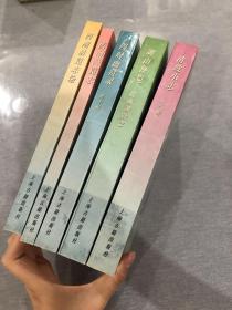 西湖文献
