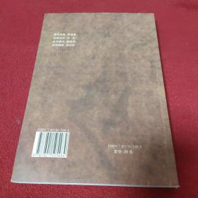 我为你赴汤蹈火 单桥传奇