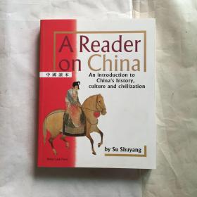 A Reader on China  《中国读者》