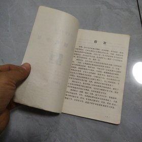 行书楷书对照规范钢笔字帖