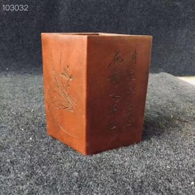 紫砂笔筒，造型独特精美，全品无磕碰，收藏使用佳品！