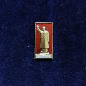毛主席像章 长方形 异形 铭文：毛主席巨型塑像落成纪念、政治学院、无产者造反兵团制1967.6.11