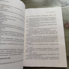 企业集团财务公司审计业务管理
