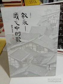 余德泉作品合售:章草论语、余德泉书法五种、余德泉书自撰作品集、余德泉诗联书法新集、余德泉诗联新稿、叙永一一我心中的歌6本合售