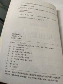 名著阅读课程化丛书（如图，11本合售）