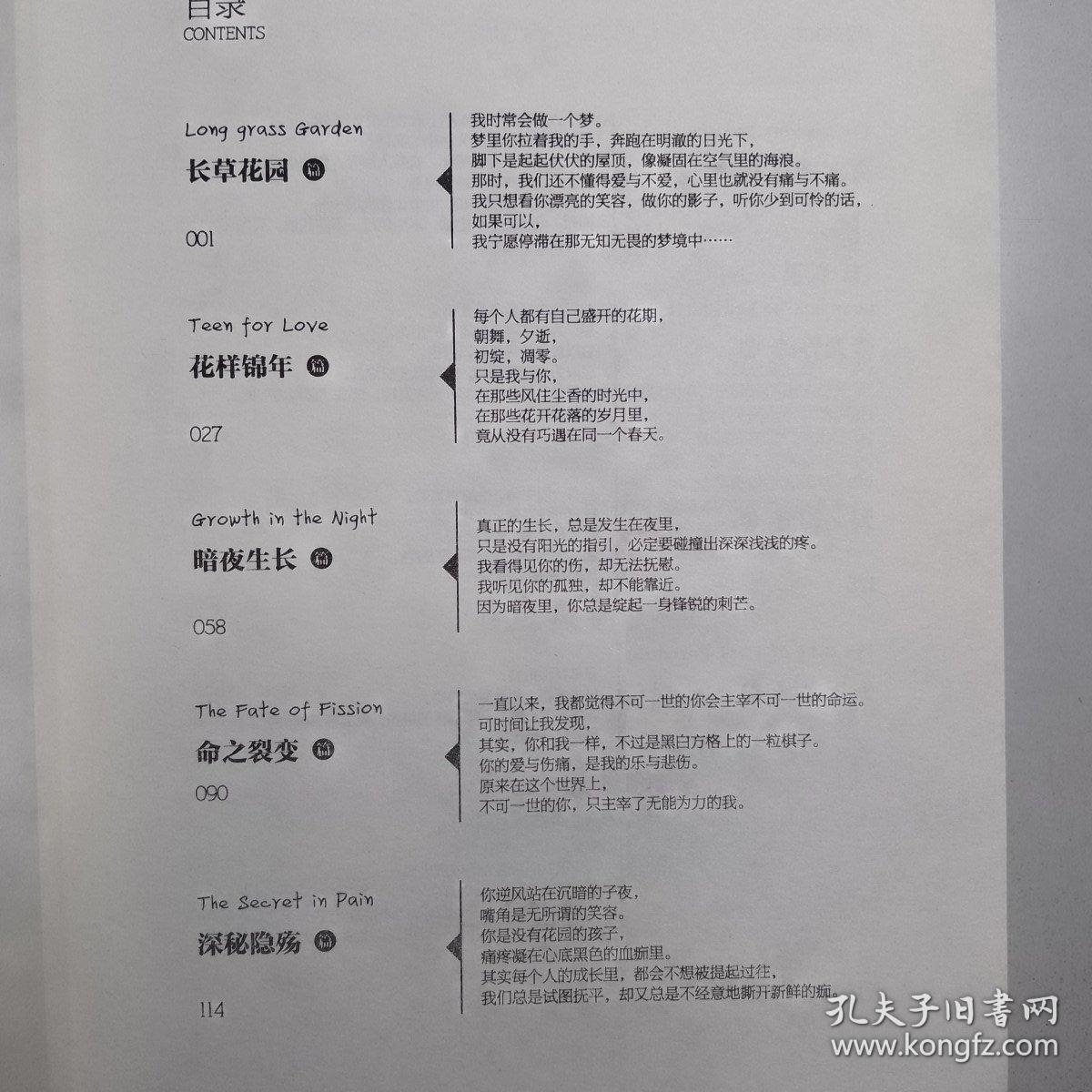 蓝桉跑过少年时