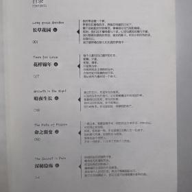蓝桉跑过少年时