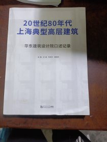 城市新区发展规律、规划方法与优化技术