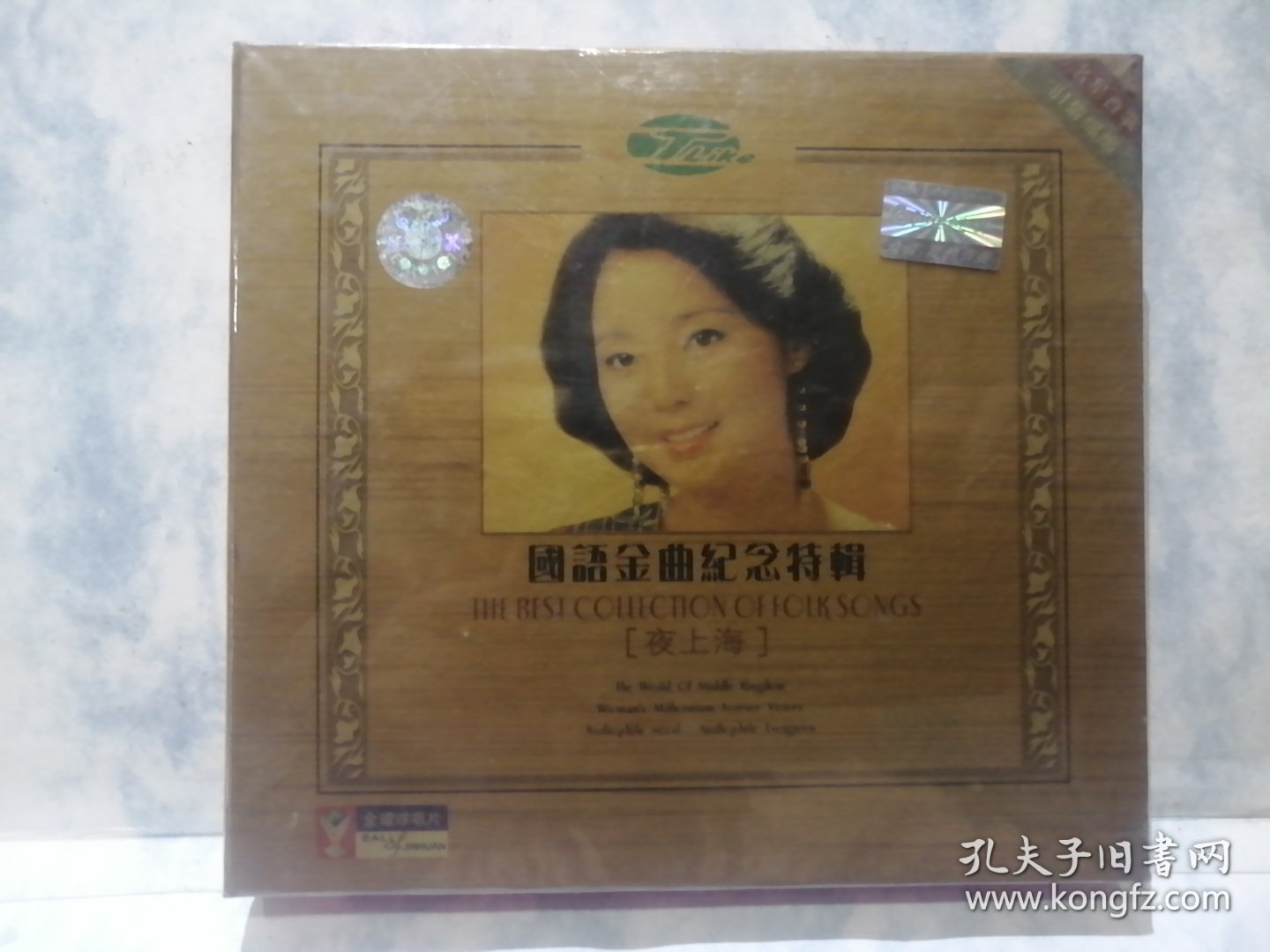 原装正版：国语金曲纪念特辑（怀念名曲夜上海）CD碟（全新未拆封）珍藏版
