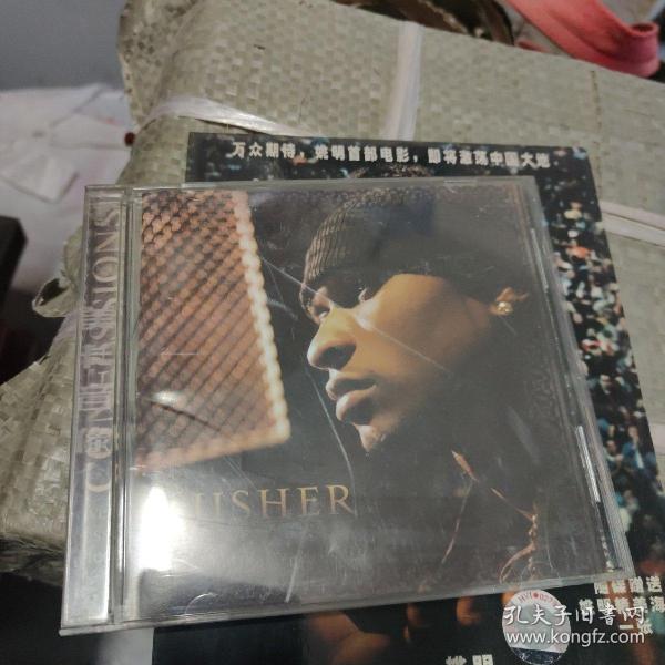 CD：USHER
