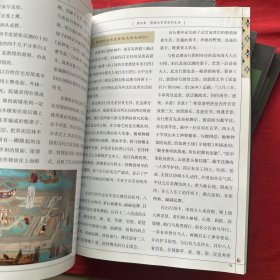 解读敦煌：中世纪动物画、阿弥陀佛的中国之路、佛国的天籁之音、中世纪的敦煌、创造敦煌、敦煌考古大揭秘、从王子走向神坛 .解读敦煌系列 第一辑（全八册）从王子走向神坛 中世纪的敦煌 阿弥陀佛的中国之路 创造敦煌 佛国的天籁之音 天上人间舞蹁跹 （全八本合售）