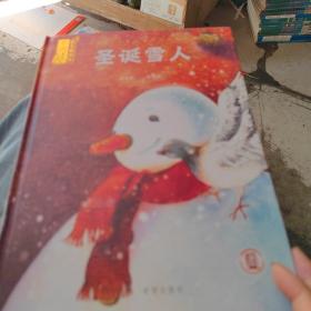 圣诞雪人