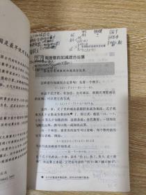 初中代数第1册上下册、几何第1册、代数第3册。语文第3.4.5册、职业高级中学课本世界历史全一册（八本合售）