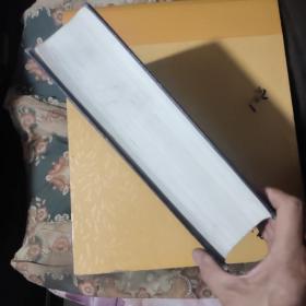 中国美术家人名辞典