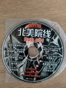 藏经阁 北美院线001