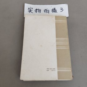 搏斗