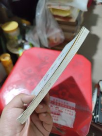 书带集